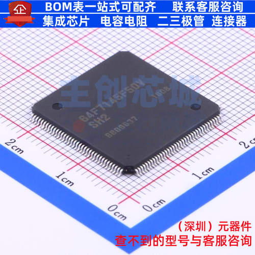 单片机(MCU/MPU/SOC) HD64F7145F50V LQFP-144 RENESAS(瑞萨)/IDT