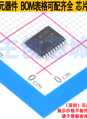 缓冲器/驱动器/收发器 SN74AC241PWR TSSOP-20 TI/德州 全新原装