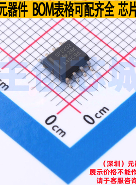 精密运放 OPA2202IDR SOIC-8 TI/德州 电子元器件配单全新原装