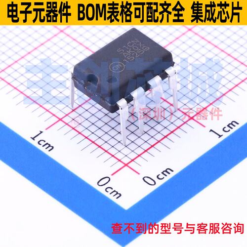 线性稳压器(LDO) LP2951CNG DIP-8 onsemi(安森美) 电子元件配单