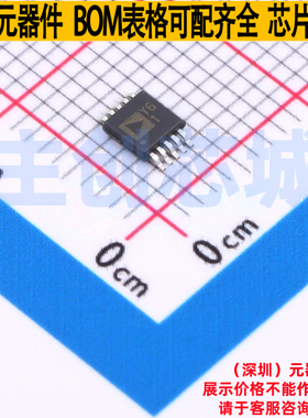 模数转换芯片ADC AD4000BRMZ-RL7 MSOP-10 ADI(亚德诺) 全新原装