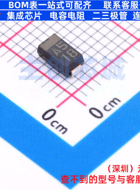 肖特基二极管 RBR3L40BDDTE25 DO-214AC ROHM(罗姆) 电子元件配单