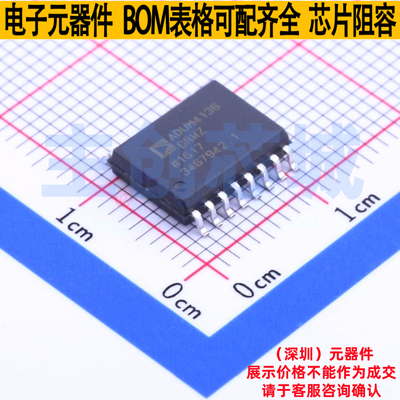 数字隔离器 ADUM4136BRWZ SOIC-16 ADI(亚德诺) 电子元件全新原装
