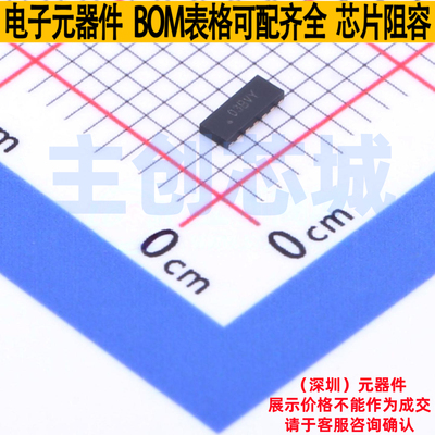 静电保护器(TVS/ESD) TPD6E05U06RVZR USON-14(1.4x3.5) TI/德州
