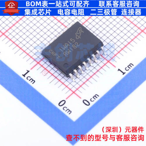 NOR FLASH MT25QL01GBBB8ESF-0SIT SO-16 micron(镁光) 全新原装