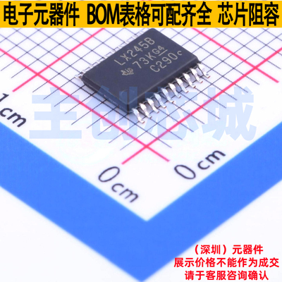 缓冲器/驱动器/收发器 SN74LVT245BPW TSSOP-20 TI/德州 全新原装