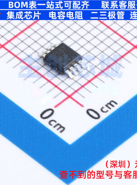 精密运放 NCV21872DMR2G MICRO-8 onsemi(安森美) 电子元器件配单