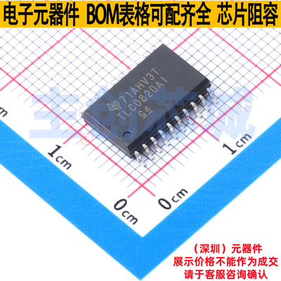 模数转换芯片ADC TLC0820AIDWR SOIC-20 TI/德州 电子元器件配单