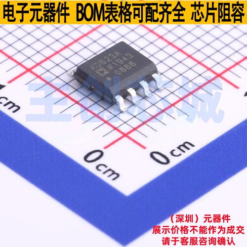 仪表放大器 AD623ARZ SOIC-8 ADI(亚德诺) 电子元件配单全新原装