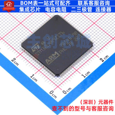 单片机(MCU/MPU/SOC) STM32L4R9ZIT6 LQFP-144 意法半导体 元器件