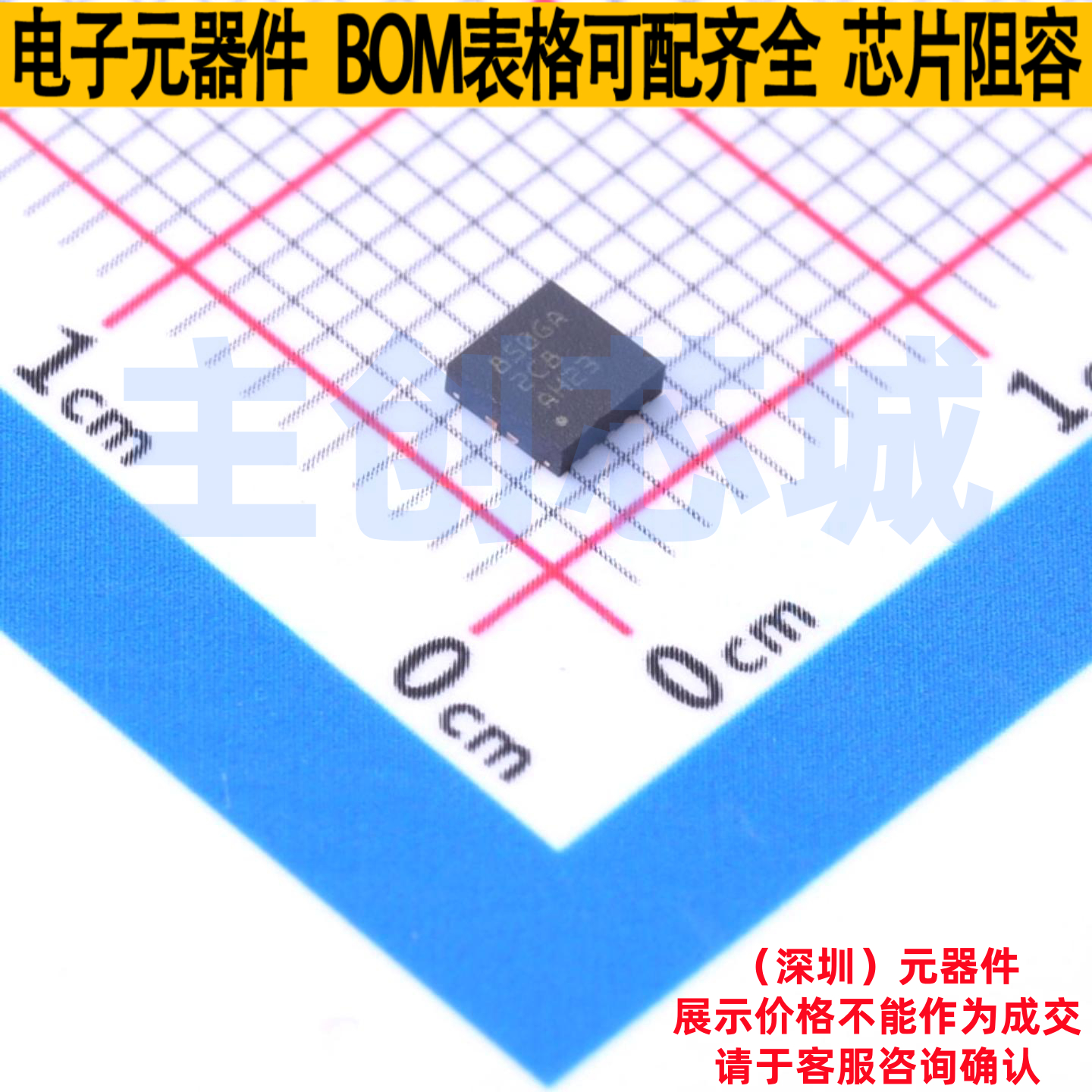 监控和复位芯片 TPS3850G33DRCR VSON-10 TI/德州 电子元器件配单