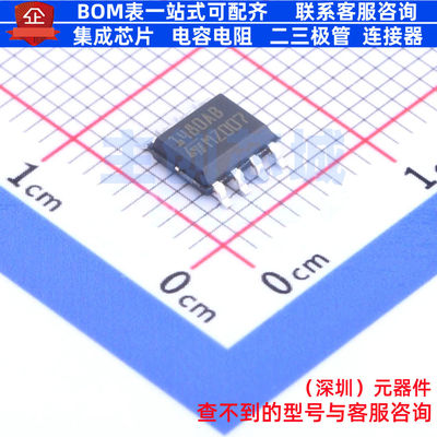 RS-485/RS-422芯片 ST1480ABDR SO-8 意法半导体 电子元器件配单