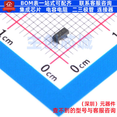 肖特基二极管 MMBD355LT1G SOT-23 onsemi(安森美) 电子元件配单