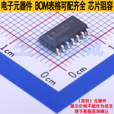 逻辑门 CD4030BM96 SOIC-14 TI/德州 电子元器件配单全新原装