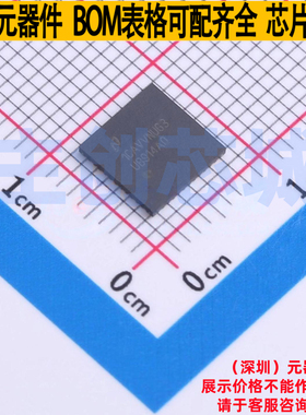 串行器/解串器 DS90UB914ATRHSJQ1 WQFN-48 TI/德州 电子元件配单