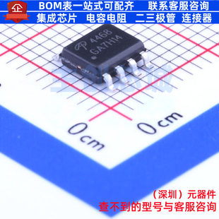 场效应管(MOSFET) AO4468 SOIC-8 AOS/万代 电子元件配单全新原装