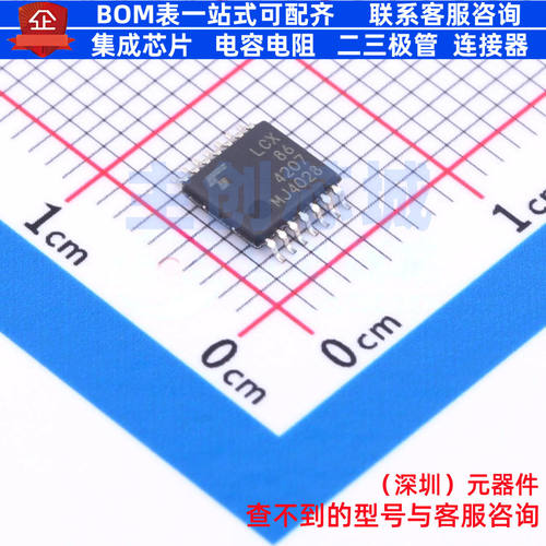 逻辑门 74LCX86FT TSSOP-14 电子元器件配单全新原装