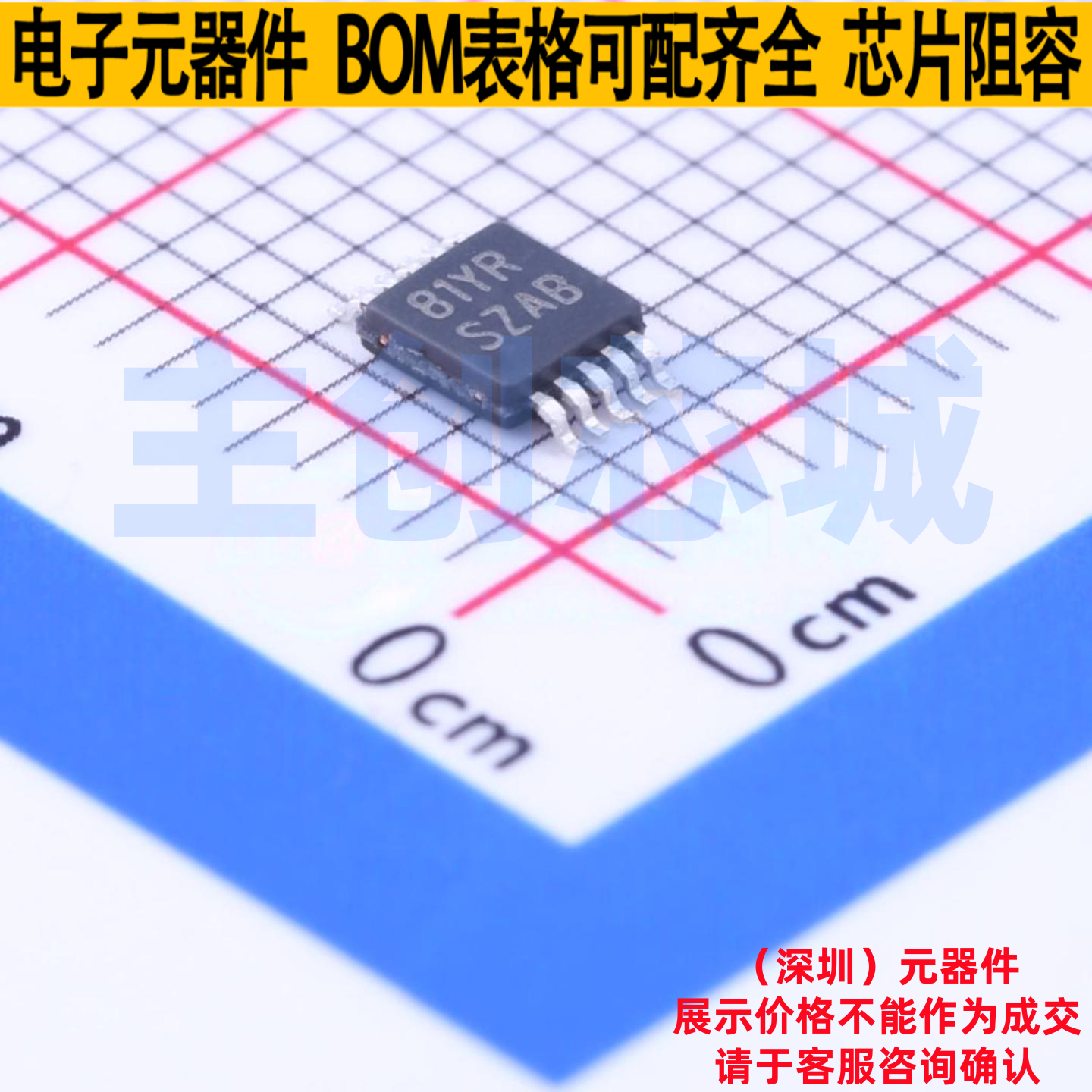 栅极驱动芯片 LM5060Q1MMX/NOPB VSSOP-10 TI/德州 电子元件配单