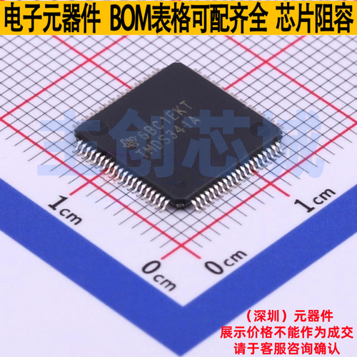 模拟开关-特殊用途 TMDS341APFC TQFP-80 TI/德州 电子元器件配单