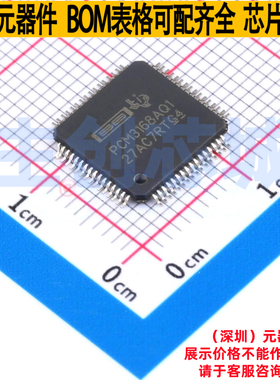 音频接口芯片 PCM3168ATPAPQ1 HTQFP-64 TI/德州 电子元器件配单