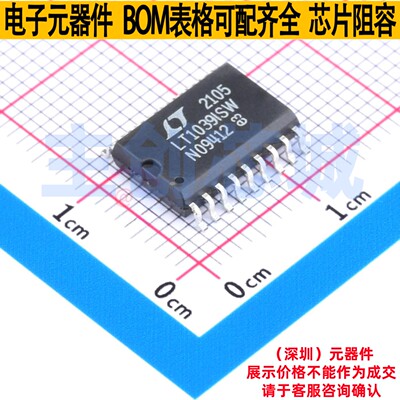 RS232芯片 LT1039ISW#PBF SOIC-18 ADI(亚德诺) 电子元件全新原装