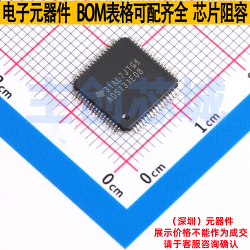 模拟前端(AFE) ADS131E08IPAGR TQFP-64 TI/德州 电子元器件配单