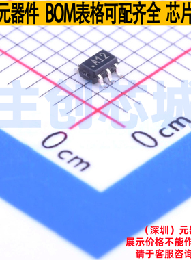 运算放大器 AD8541AKSZ-REEL7 SC-70-5 ADI(亚德诺) 电子元件配单