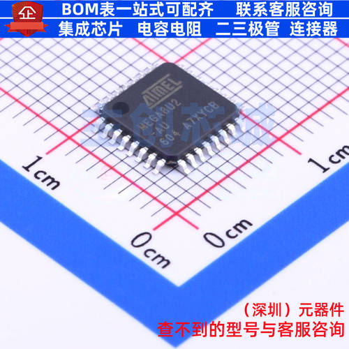 单片机(MCU/MPU/SOC) ATMEGA8U2-AUR TQFP-32 MICROCHIP(微芯)