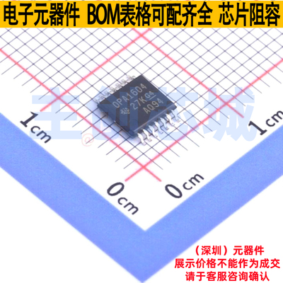 音频功率放大器 OPA1604AIPWR TSSOP-14 TI/德州 电子元器件配单