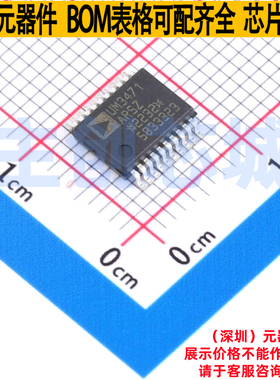 数字隔离器 ADUM3471ARSZ-RL7 SSOP-20 ADI(亚德诺) 电子元件配单