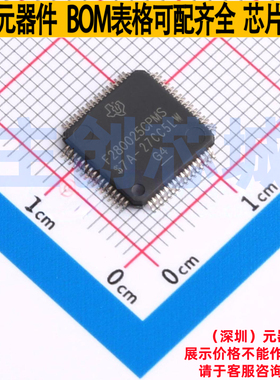 单片机(MCU/MPU/SOC) F280025CPMSR LQFP-64 TI/德州 电子元器件