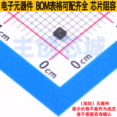 线性稳压器(LDO) TLV7113318DDSER WSON-6 TI/德州 电子元件配单
