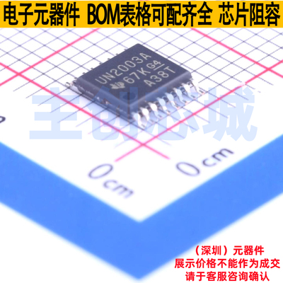 达林顿晶体管阵列 ULN2003APWR TSSOP-16 TI/德州 电子元器件配单