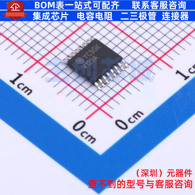 单稳态多谐振荡器 74VHC123AMTC TSSOP-16 onsemi(安森美) 元器件