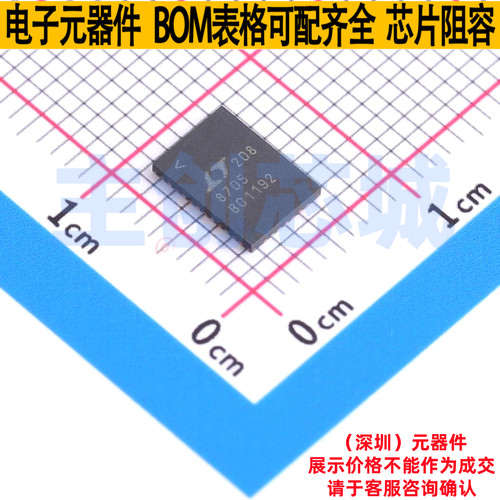 DC-DC电源芯片 LT8705EUHF#PBF QFN-38 ADI(亚德诺) 电子元件配单