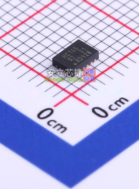移位寄存器 74HC165BQ,115 DHVQFN-16(2.5x3.5) Nexperia(安世)
