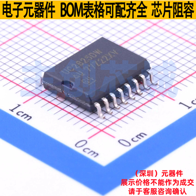 DC-DC电源芯片 UC2825DW SOIC-16 TI/德州 电子元件配单全新原装