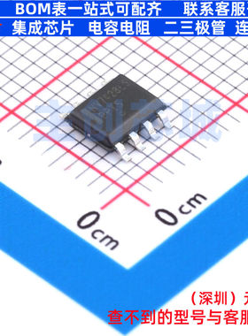 LIN收发器 NCV7428D1L5R2G SOIC-8 onsemi(安森美) 电子元件配单