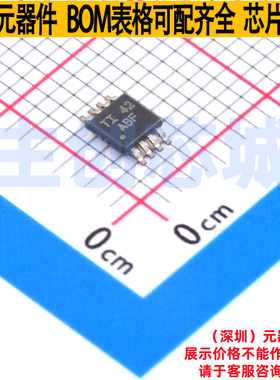 数模转换芯片DAC TLV5616CDGK VSSOP-8 TI/德州 电子元件全新原装