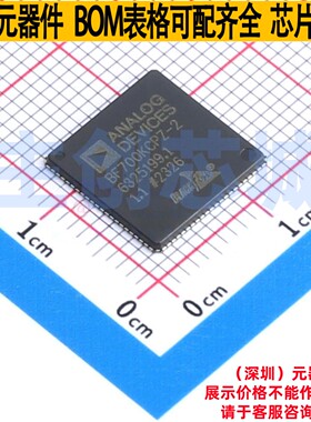 数字信号处理器(DSP/DSC) ADSP-BF700KCPZ-2 VFQFN-88 ADI(亚德诺
