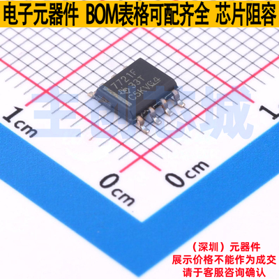 数字隔离器 ISO7721FD SOIC-8 TI/德州 电子元器件配单全新原装