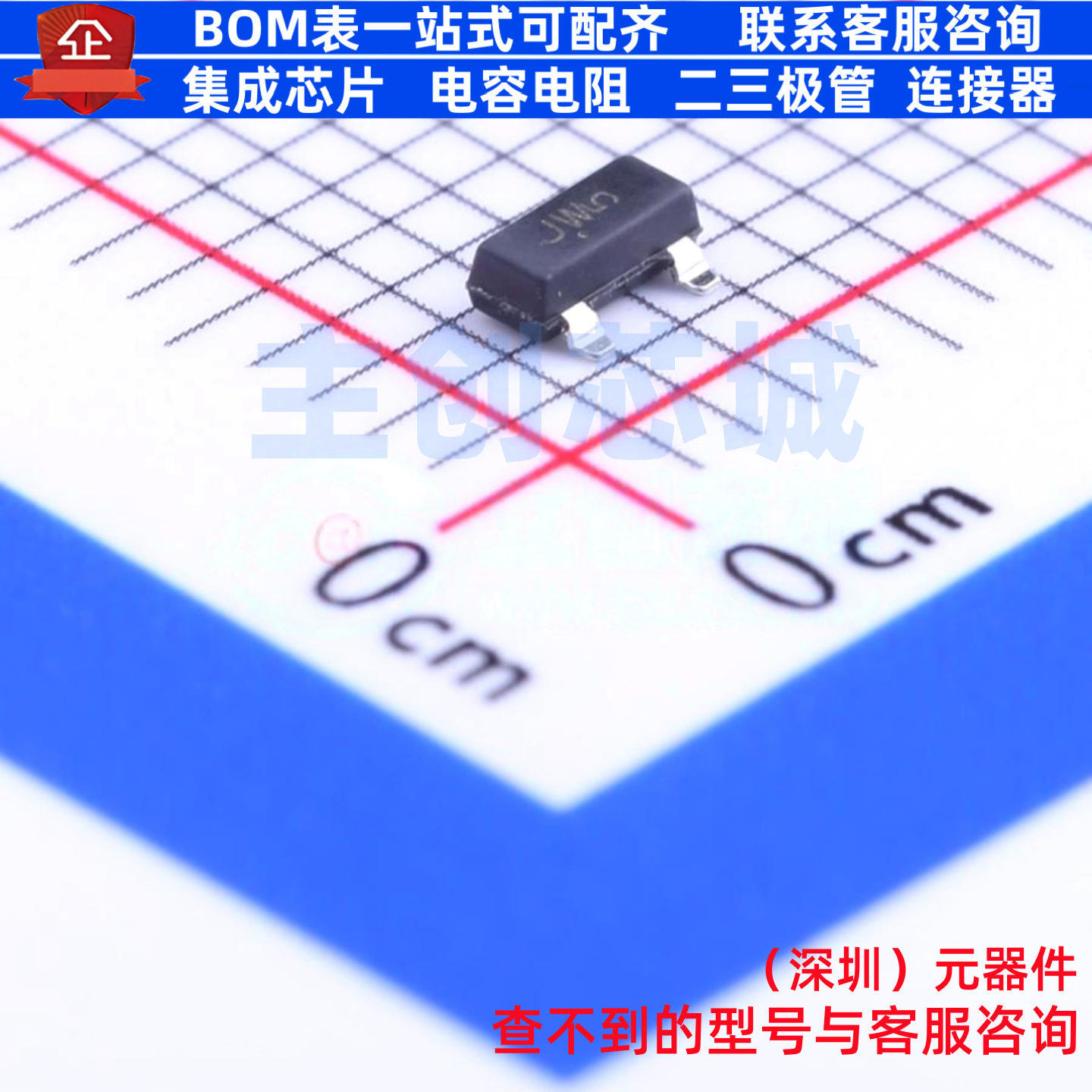 继电器/线圈驱动芯片 MDC3105LT1G SOT-23 onsemi(安森美) 元器件,电子元器件市场,集成电路（IC）,淘宝优惠券,粉丝福利购,淘宝优惠卷