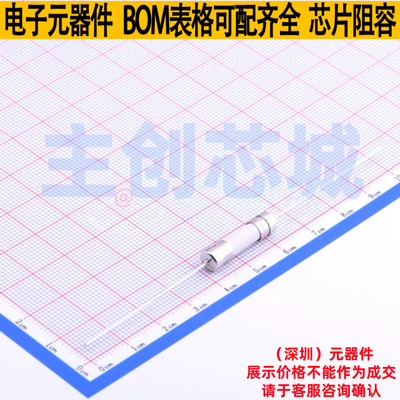一次性保险丝 021502.5MXEP 插件,D5.5xL21.5mm Littelfuse/力特