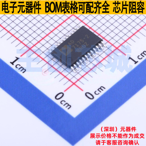 模数转换芯片ADC AD7175-2BRUZ-RL7 TSSOP-24 ADI(亚德诺) 元器件
