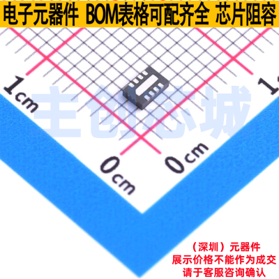 DC-DC电源芯片 LT3467IDDB#TRPBF DFN-8 ADI(亚德诺) 电子元器件
