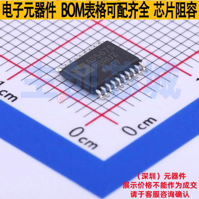 数模转换芯片DAC AD5675RBRUZ-REEL7 TSSOP-20 ADI(亚德诺) 原装