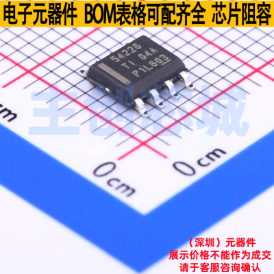 DC-DC电源芯片 TPS54228DDAR SO-PowerPAD-8 TI/德州 电子元器件