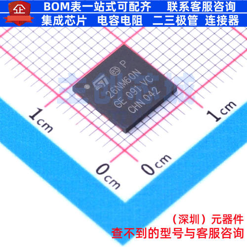 场效应管(MOSFET) STL26NM60N SMD 意法半导体 电子元件全新原装