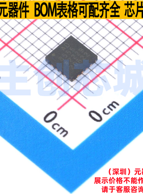 精密运放 AD8556ACPZ-REEL7 LFCSP-16 ADI(亚德诺) 电子元件配单