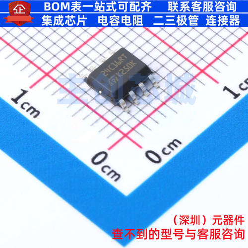 EEPROM M24C16-DRMN3TP/K SO-8 意法半导体 电子元件配单全新原装